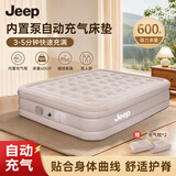 JEEP自动床垫野营帐篷地垫全自动充气打地铺露营 卡其色【双人加高】