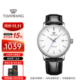 天王（TIAN WANG）手表男士时尚简约皮带机械表情侣对表防水国表生日情人节礼物 时尚个性风 白面黑皮带男表 机械表