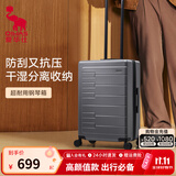 爱华仕钢琴系列20寸行李箱可上飞机登机箱拉杆箱女旅行防刮密码箱小皮箱 钢琴系列-炭灰色-24寸
