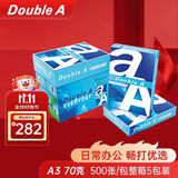 Double A 70g A3 复印纸500张/包 5包/箱（2500张）