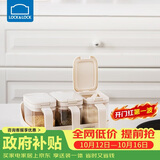 乐扣乐扣（LOCK&LOCK）家用调料盒套装 厨房调料味精盐罐组合装 3件套