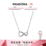 潘多拉（PANDORA）[双11预售]闪亮永恒符号项链耳钉套装简约银色生日礼物送女友 项链 50cm