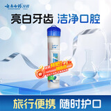 云南白药护龈洁齿亮白清新口气牙膏旅行装（冬青香45g牙膏+牙刷）