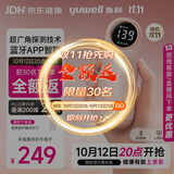 鱼跃（yuwell）蓝牙爆款胎心监测仪孕妇家用胎心监护仪胎心仪胎心监测仪器YTX302