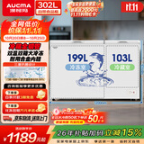 澳柯玛（AUCMA）双温系列302升双箱家用冰柜 冷藏冷冻卧式商用大容量双门冰箱 冷藏全铜管 BCD-302CNE 以旧换新