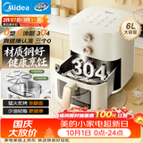 美的（Midea）空气炸锅京东自营2026年新款 304不锈钢无涂层蒸烤一体机 家用小家电实用6L大容量KZE6086PRO