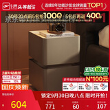 芝华仕（CHEERS）现代简约卧室储物岩板轻奢高级感2026新款复古风床头柜小型G067棕