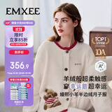 嫚熙（EMXEE）唐艺昕同款秋冬半边绒孕妇睡衣哺乳加厚月子服加绒产后家居服