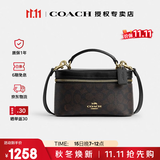 蔻驰（COACH）奥莱款女包RAINER18系列单肩手提斜挎包经典老花盒子包送女友礼物 CEO23IMXAQ胡桃木