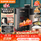 苏泊尔（SUPOR）国风系列电压力锅 5L70kPa双胆 50YC9086电饭煲高压锅4-6人 内胆批次随机发货