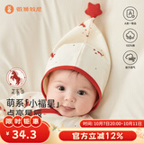 微狮牧尼马年宝宝帽子春秋款可爱洋气婴儿满月周岁护耳帽纯棉a类