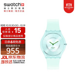 斯沃琪（Swatch）瑞士手表 超薄初高中考试表女石英表开学礼物 清爽薄荷