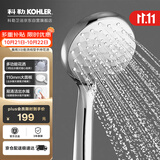 科勒（KOHLER）晨雨【三功能】流线型手持花洒单喷头莲蓬头R72421T-CP银色