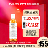 科颜氏（Kiehl's）金盏花植物爽肤水 焕白淡化补水精华水油平衡 250ml