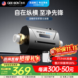 净邦全屋中央前置过滤器GB-QZ-H1万向安装净水器家用反冲洗滤水器 仿生叠网双滤 自来水过滤器  横竖万向安装型