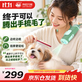 来旺兄弟宠物挂脖吹水机狗狗吹风机/吹水机洗澡吹干神器美容洗护用品