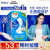 护舒宝液体卫生巾量多日用270mm32片姨妈巾京东自营轻薄无感