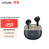 vivo TWS Air3 Pro 星河黑 50dB多模式降噪 适配苹果华为小米 蓝牙耳机 苹果华为小米oppo手机通用