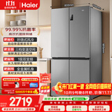 海尔「家宴系列」539L十字门母婴冰箱黑金净化抗菌一级变温风冷无霜大容量BCD-539WGHTDEDH9U1国家补贴