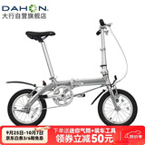 大行（DAHON）BYA412  银色折叠自行车14英寸超轻迷你便携小轮男女式单车
