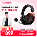 极度未知（HYPERX）【白泽推荐】Alpha Wireless 阿尔法无线黑红 头戴式电竞游戏耳机 超长续航 适配三角洲