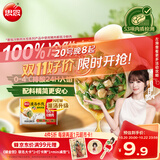 思念灌汤冷鲜肉猪肉荠菜水饺1kg约60只饺子早餐速冻生鲜半成品蒸煎饺
