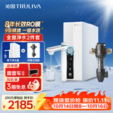 沁园净水器家用双子芯5.0 1200G厨房台下8年RO过滤器 直饮一体机S61296+前置过滤器A5510