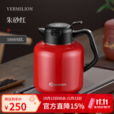 BEMEGA高档焖茶壶家用老白茶焖泡壶茶水分离泡茶暖水壶大容量智能保温壶 朱砂红【陶瓷抗菌内胆】1800ml