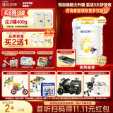 佳贝艾特（Kabrita）【新国标】婴幼儿羊奶粉 3段（1-3岁）悦白800g 荷兰进口新升级