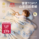babycare儿童被子宝宝幼儿园四季山茶花针织被哈沃依云岛蓝120*150春秋款