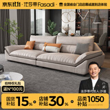法莎蒂政府补贴科技布沙发北欧沙发大小户型现代简约客厅布艺乳胶沙发 2.6米单扶单+双+贵妃榻 70%选择乳胶海绵坐垫(科技布)