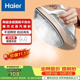 海尔（Haier）电熨斗42g爆炸蒸汽360ml水箱陶瓷涂层电烫斗衣物护理手持便捷迷你家用熨烫机HY-Y2028G专销