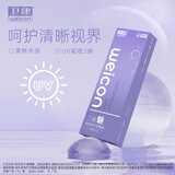 卫康魅透明开学隐形眼镜日抛 水润清晰防紫外线 30片装 100度 