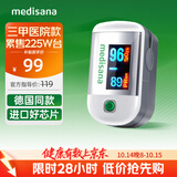 MEDISANA德国血氧仪指夹医用手指氧饱和度检测仪心率家用指脉氧氧饱夹送礼