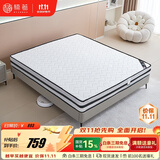 楠著席梦思椰棕弹簧床垫1.8x2米20cm厚双人单人1.9米环保椰棕床垫H16