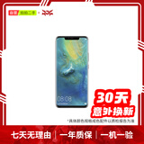 华为  HUAWEI Mate旗舰系列 80/70/60/XT/X7/X6/非凡大师/典藏系列 鸿蒙AI红枫原色影像卫星通话 二手手机自营 华为 Mate 20 Pro UD 成色规格颜色购买区域以质