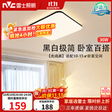 雷士（NVC）吸顶灯具客厅大灯卧室灯饰护眼2026新款高端大气led光鸿