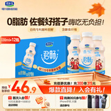 君乐宝（JUNLEBAO）君畅乳酸菌饮品乳酸菌发酵含膳食纤维330mL*12瓶整箱发货京东自营