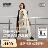 波司登（BOSIDENG）反季冬羽绒服男女情侣同款超长时尚加厚连帽圆领面包服外套 【店长推荐】秋分米7E15 -卡码拍小 S 160/84A 体重约100-110斤