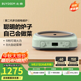 北鼎（Buydeem）电磁炉 多功能一体电磁炉锅 电磁炉家用大功率电磁炉火锅 汤锅珐琅锅免火炒菜 限时补贴 【2代电磁炉|浅杉绿】多功能电磁炉|单炉