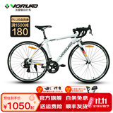 沃雷顿（VORLAD）追风200破风型弯把公路自行车禧玛诺14速铝合金车架公路车 白色 510mm(建议身高175-185cm)