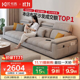 优卡吉多功能可拆洗沙发客厅2026新款雪尼尔布艺沙发简约家具115# 2.8踏