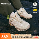 迈乐（Merrell）官方运动户外徒步鞋MOAB 3男鞋女鞋轻量减震V底防滑透气登山鞋 J035883白灰米（男款） 42