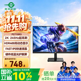 泰坦军团27英寸2K升级245Hz HDR400高亮版硬件低蓝光护眼 菜单软件出厂校色FPS三角洲1ms电竞显示器P2710R3