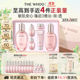 后Whoo拱辰享水沄水乳6件补水保湿化妆护肤品套装生日礼物