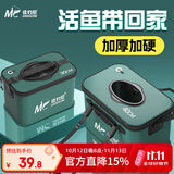 佳钓尼（JIADIAONI）活鱼桶鱼护桶钓鱼水桶加厚装鱼箱一体成型可折叠硬壳野钓路亚专用