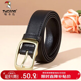 啄木鸟（TUCANO）牛皮女士皮带实用腰带女韩版时尚简洁个性针扣压花生日礼物送女友