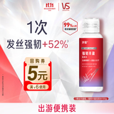 沙宣紫钻强韧丰盈生姜洗发水100g固发蓬松柔顺男女洗头膏洗发露尝鲜装