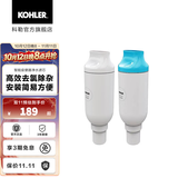 科勒（KOHLER） 尚思新悦2.0智能坐便器滤芯1250837仅送货不安装