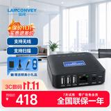 蓝阔PS311UW多功能无线打印服务器 电脑扫描仪网络共享器 远程打印手机打印支持三台USB打印机盒子